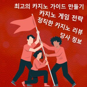 회사 소개