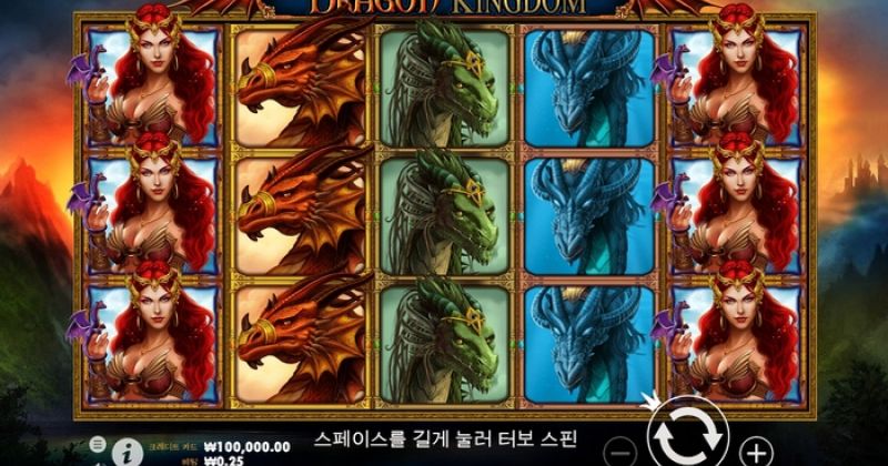 지금 무료로 Pragmatic Play의 온라인 슬롯 Dragon Kingdom에서 플레이하세요 | mpfsxpfs.shop